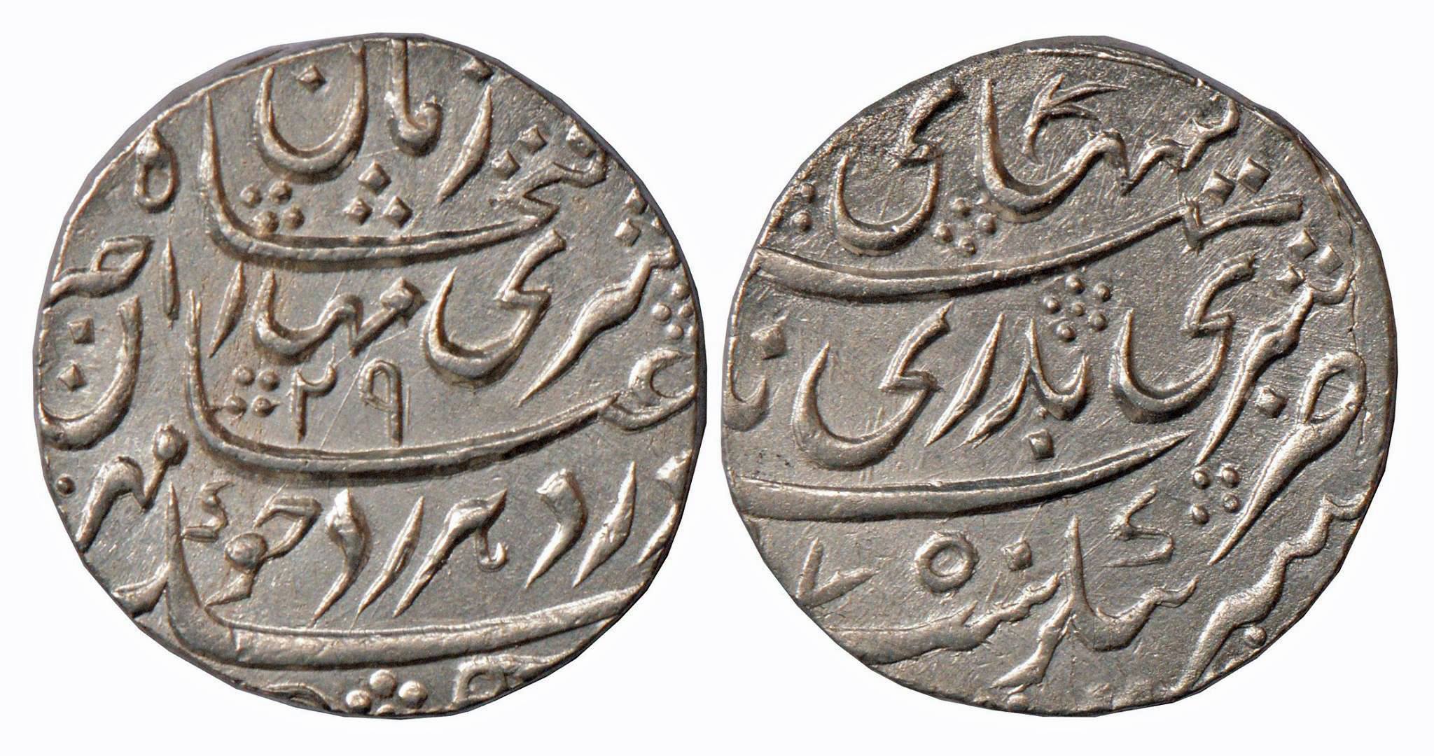 फतेशाहचा १६९३ सालातला फारसी रुपया