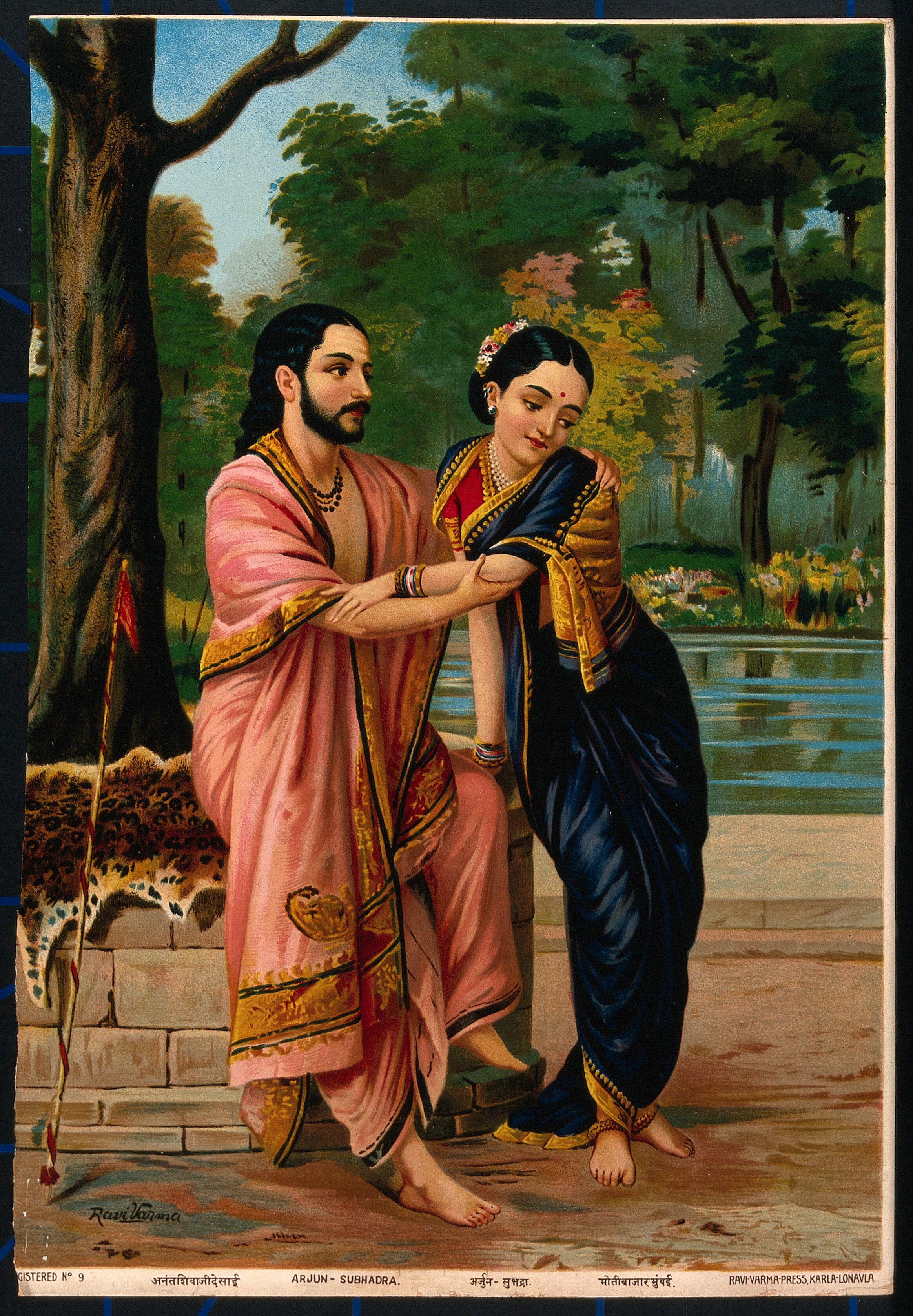अर्जुन आणि सुभद्रा - राजा रवि वर्मा