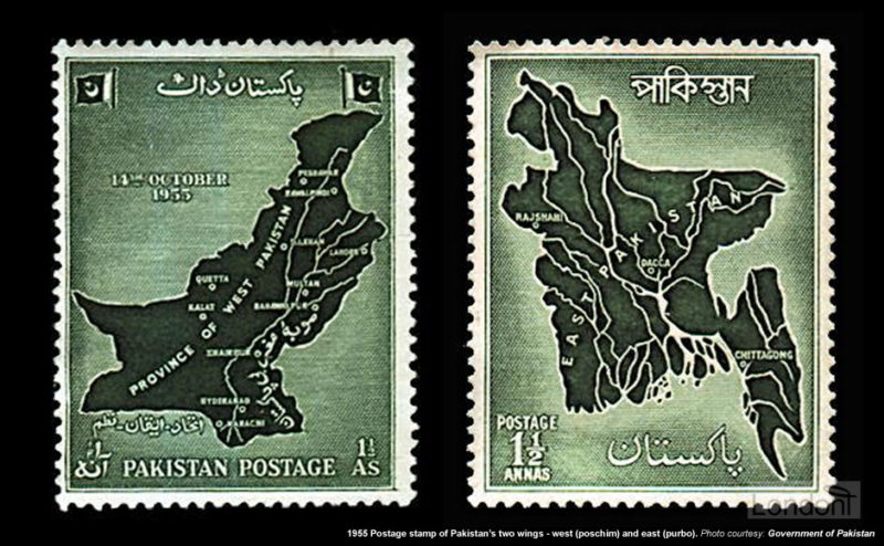 पाकिस्तानाचे दोन भाग दाखवणारी टपाल तिकिटे – १९५५